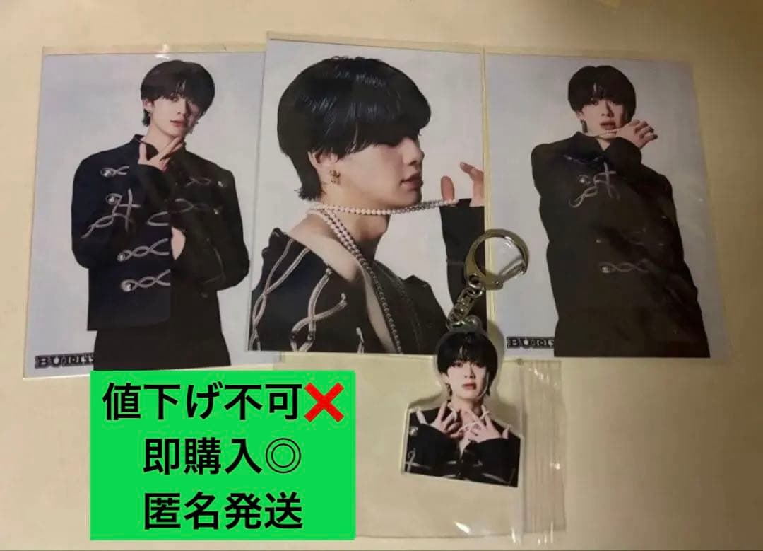 BUDDiiS FUMINORI 生写真 アクキー まとめ売り - メルカリ