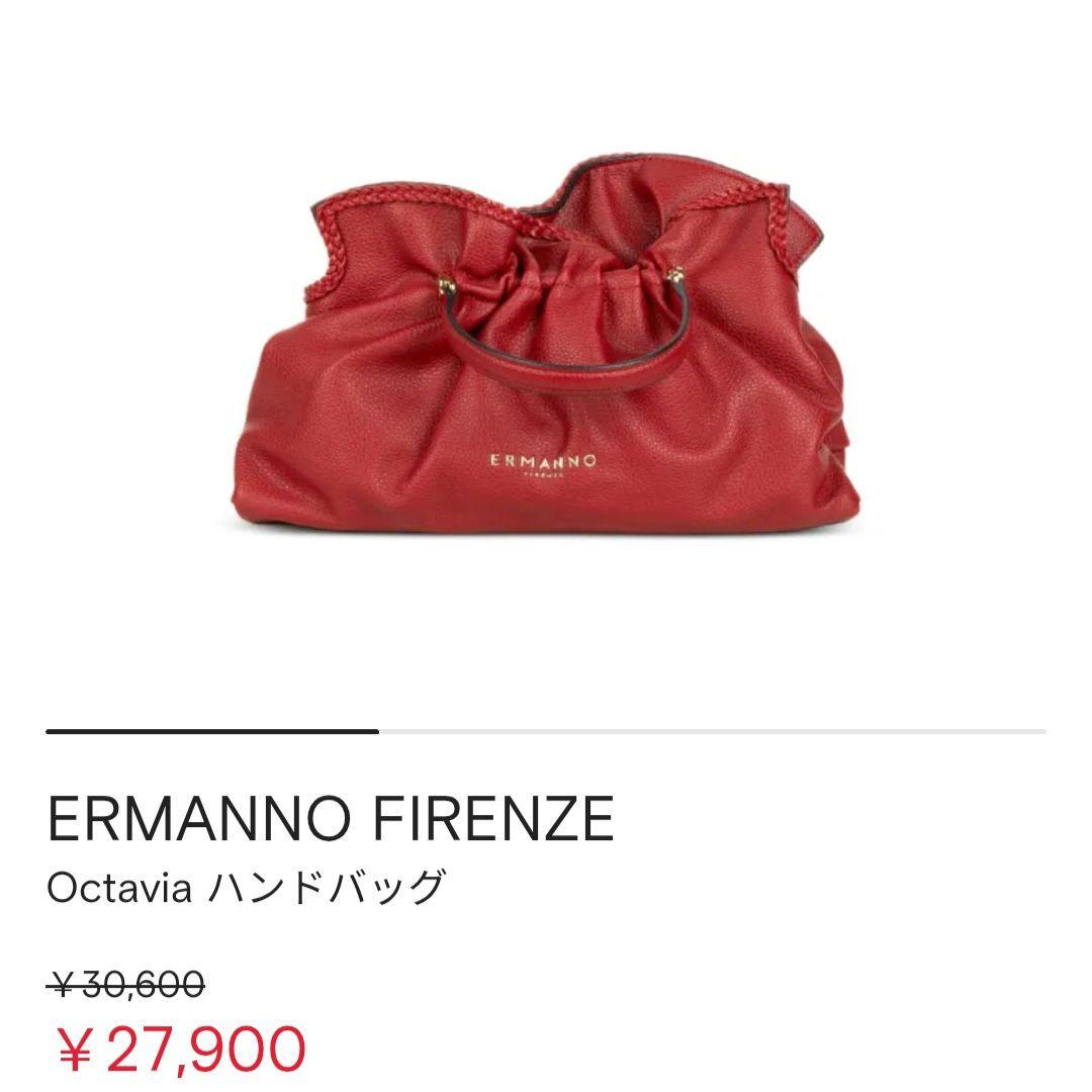 専用になります。フィレンツェ　OCTAVIA 2way バッグ