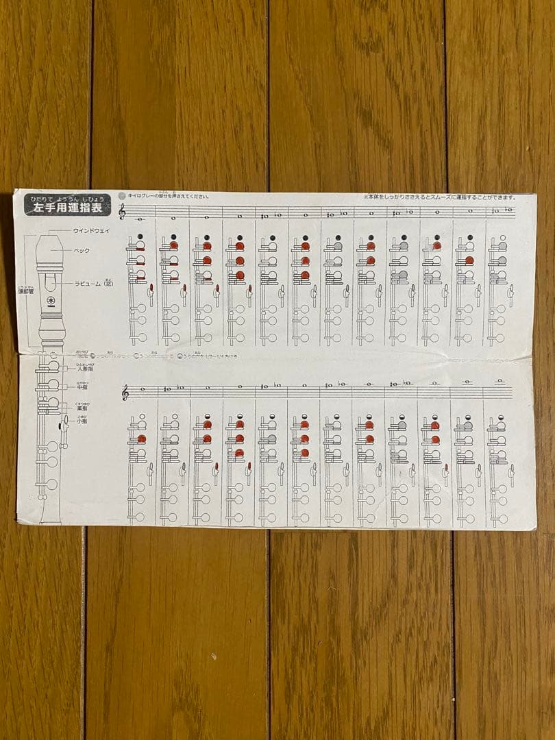 美品YAMAHA 左手用 ソプラノリコーダー 付属品完備 バック付