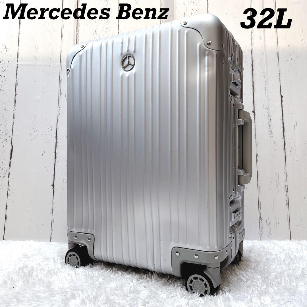 ☆非売品☆メルセデス・ベンツ 32L アルミスーツケース キャリーケース