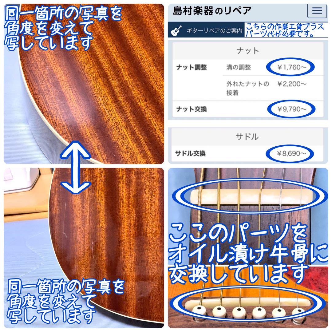 牛骨】Rider by HEADWAY☆RF-40S【弾き易く調整☆新品の弦】 - メルカリ