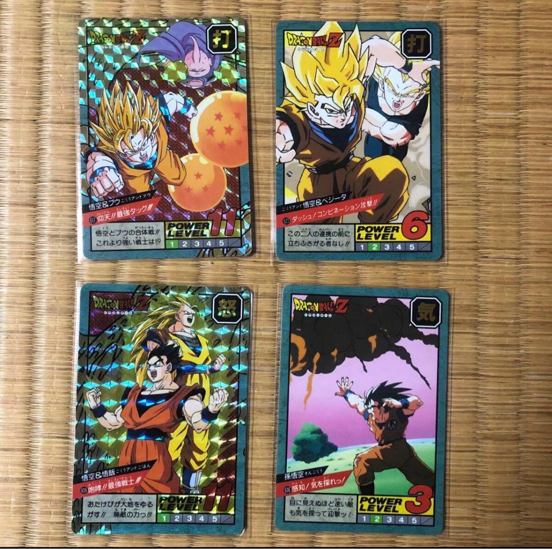 ドラゴンボール カードダス スーパーバトル　パート15フルコンプ　1995年製