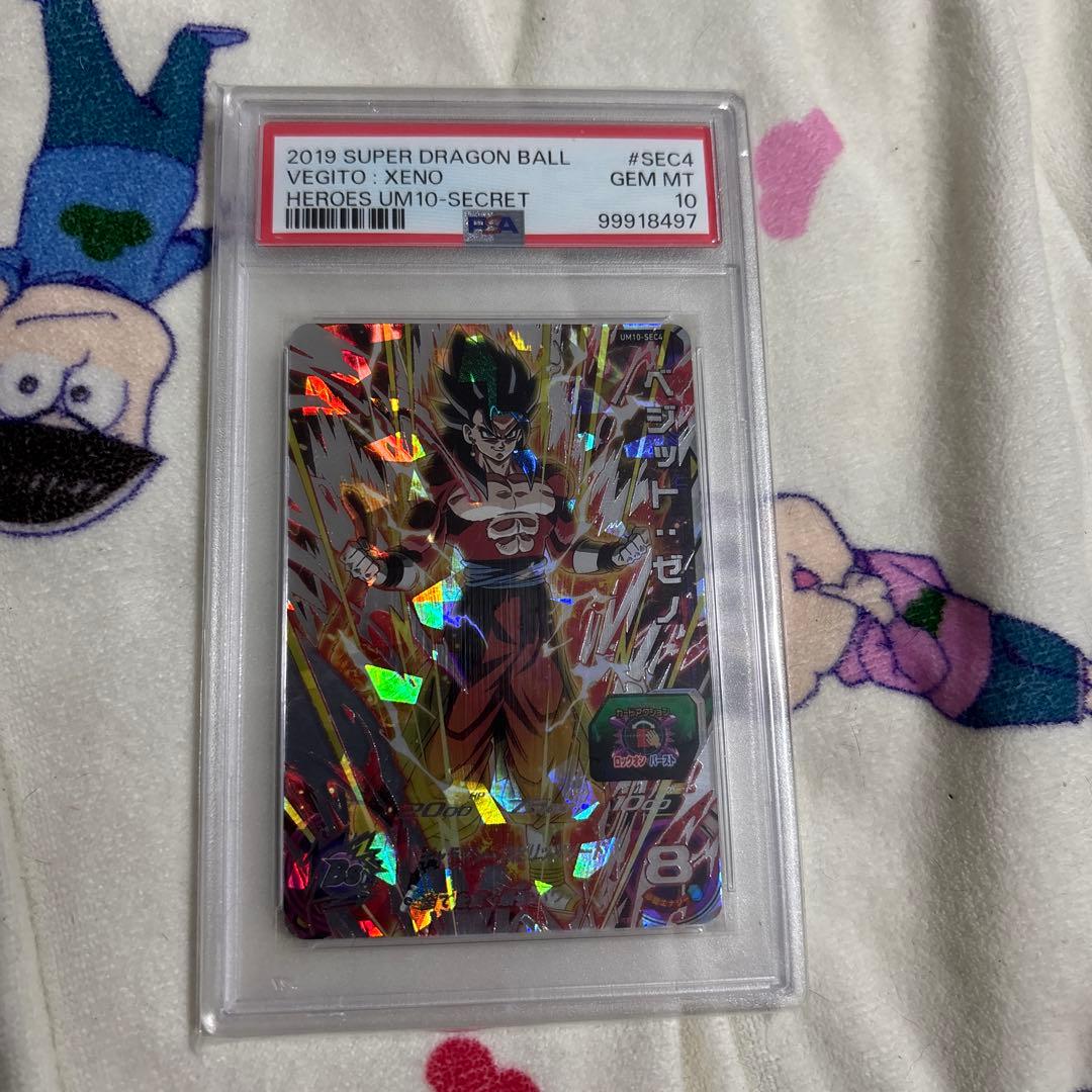 パ*マ様 Um10-sec5 ゴジータゼノ Um10-sec4ベジットゼノ PS