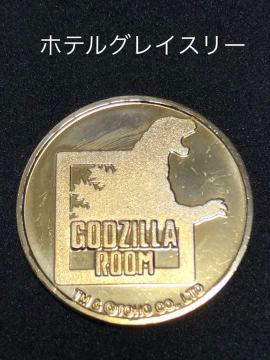 イベント10☆ホテルグレイスリー9★記念メダル☆茶平工業 ★希少13 イベント10☆ホテルグレイスリー9☆記念メダル☆茶平工業 ☆希少13 茶