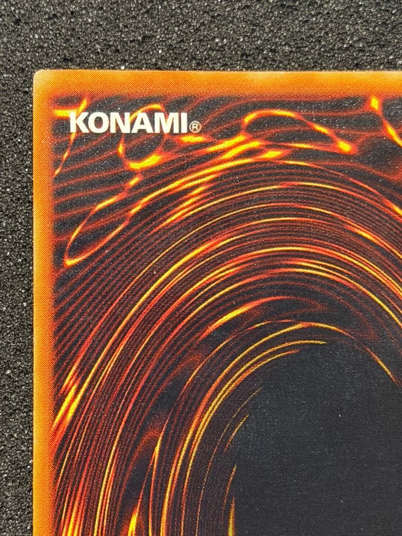 デビルゾア 初期　ウルトラ