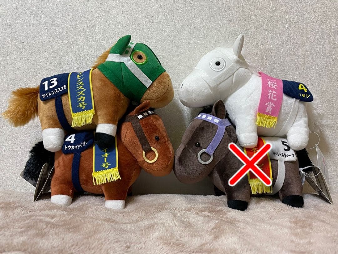 サラブレッドコレクション ぬいぐるみ2 ソダシ サイレンススズカ トウカイテイオ