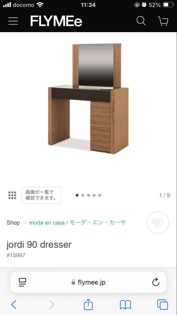 小樽 モーダエンカーサ ドレッサー 天然木 ガラス 小樽 ガラス