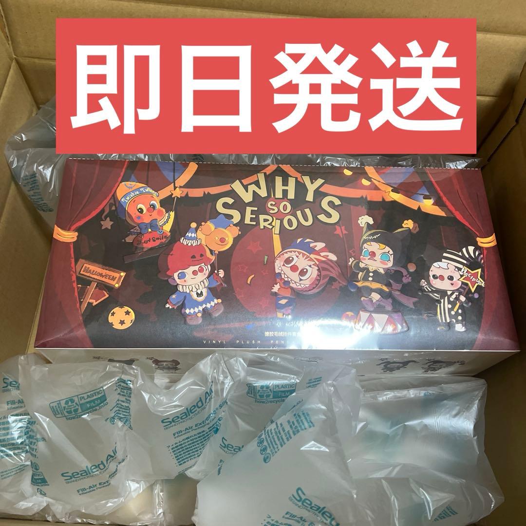 ポップマート WHY SO SERIOUS ぬいぐるみ アソート 楽天市場】【正規品保証】 WHY SO SERIOUS シリーズ ぬいぐるみ