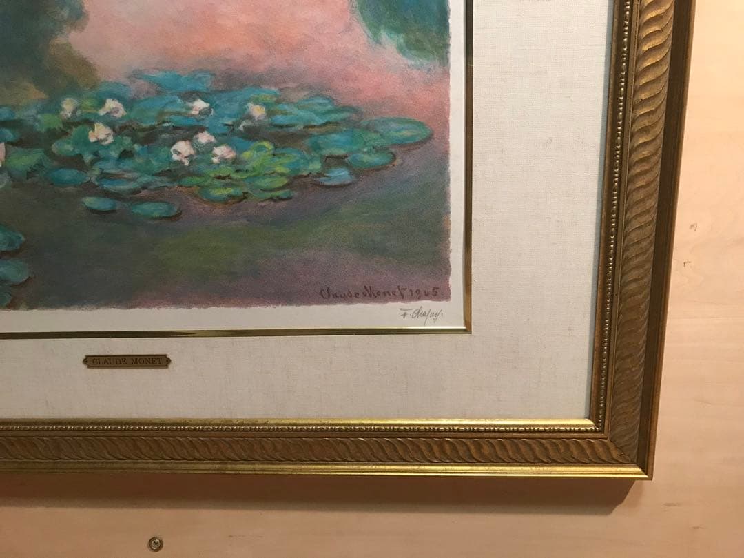 クロード・モネ 「睡蓮」 リトグラフ 刷り師サイン・エンボス印