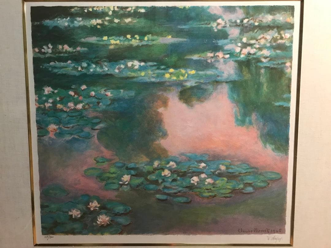 クロード・モネ 「睡蓮」 リトグラフ 刷り師サイン・エンボス印