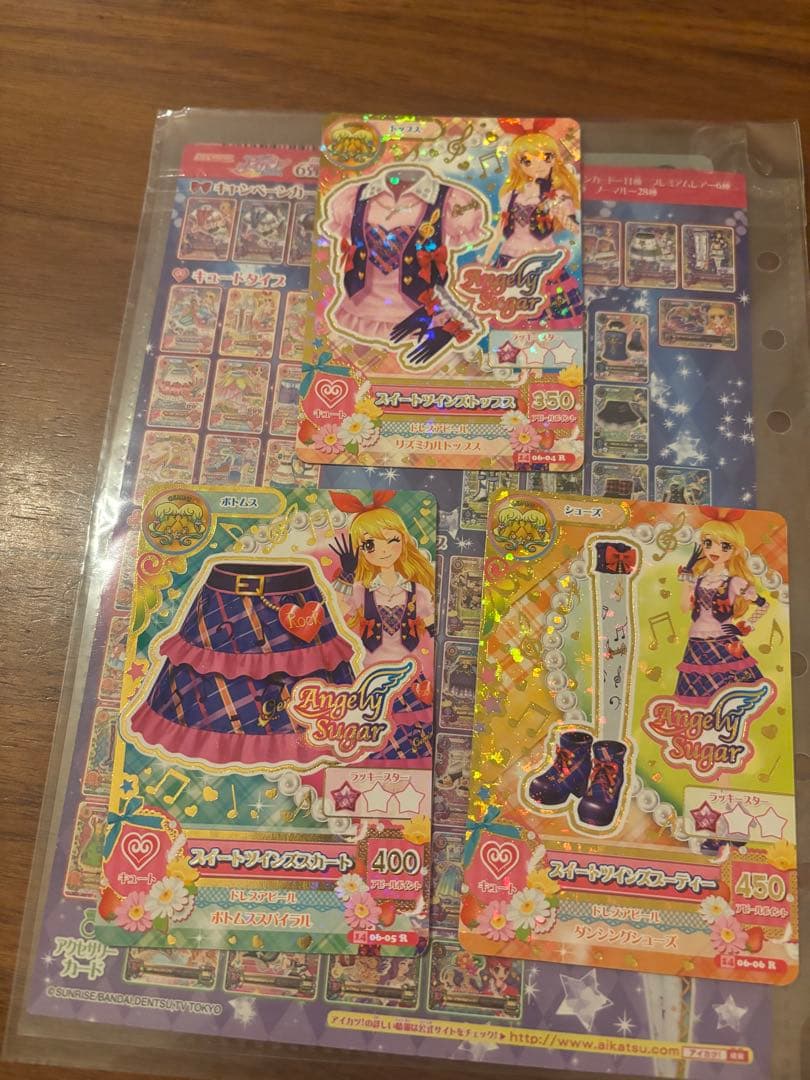 アイカツ！ 星宮いちご ハイピンクパレードシューズ アニメ柄