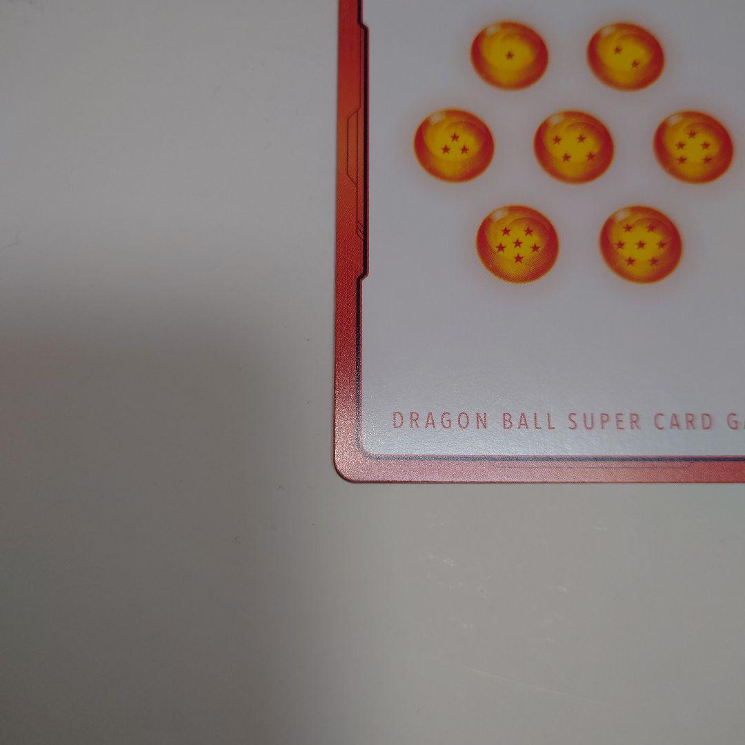 ドラゴンボール マンガ ブースター 01 エナジーマーカー パラレル E-61