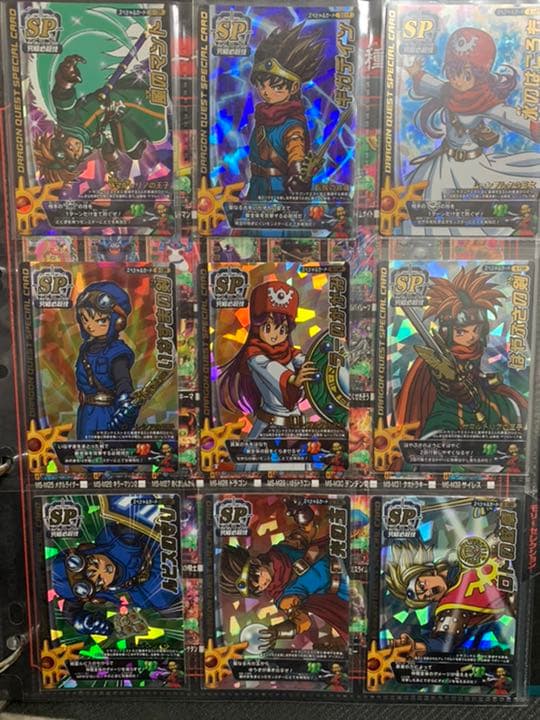 ドラゴンクエストモンスターバトルロードロトSP18種