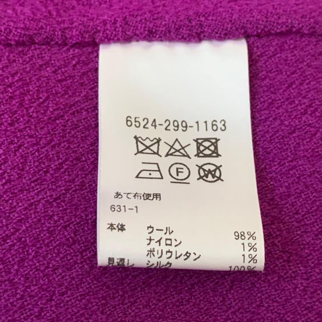 Drawer ドゥロワー☆ラップスカート　36サイズ