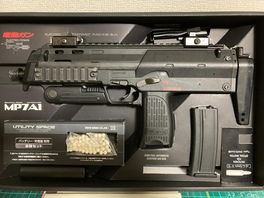 なみ　[SBD搭載,調整済み]東京マルイ MP7 中古品カスタム