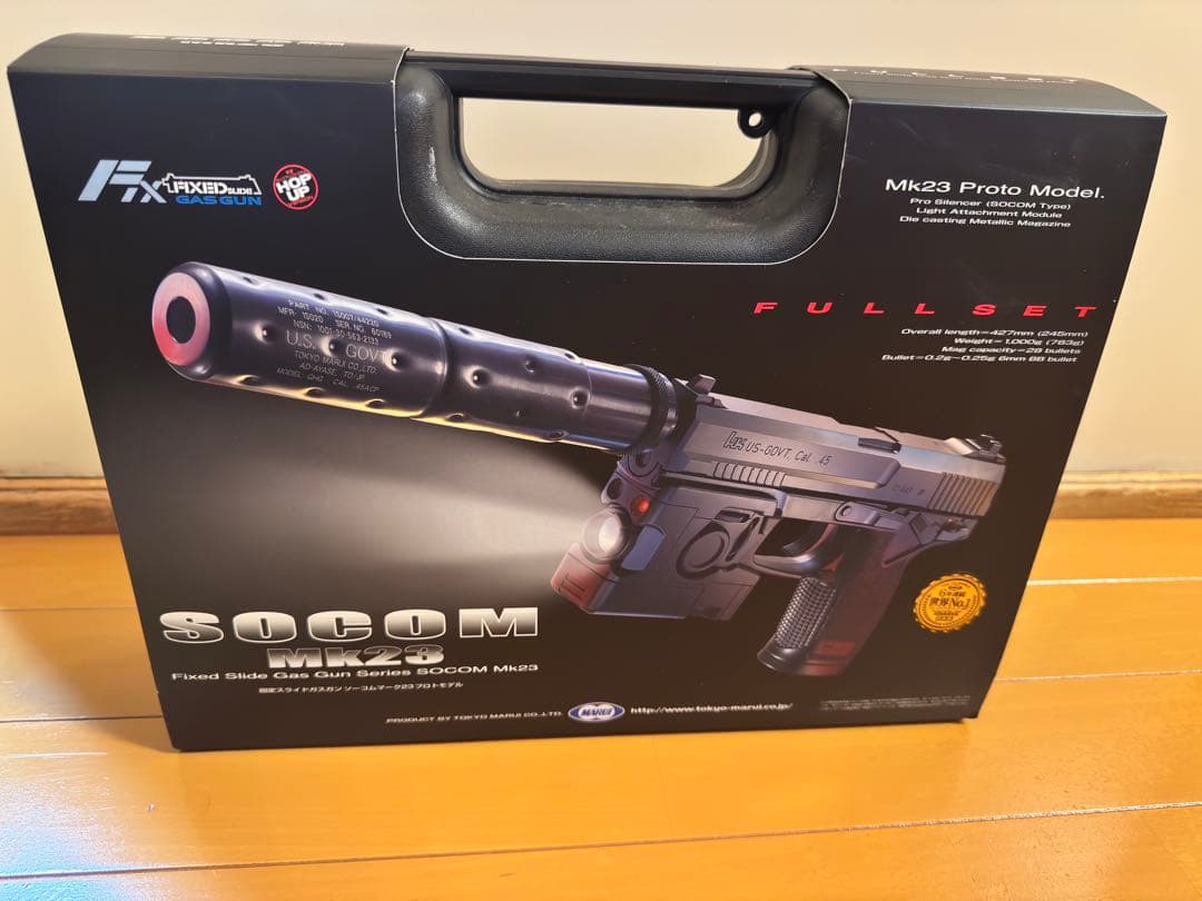 東京マルイ SOCOM MK23 ガスガン スペアマガジンおまけ付き