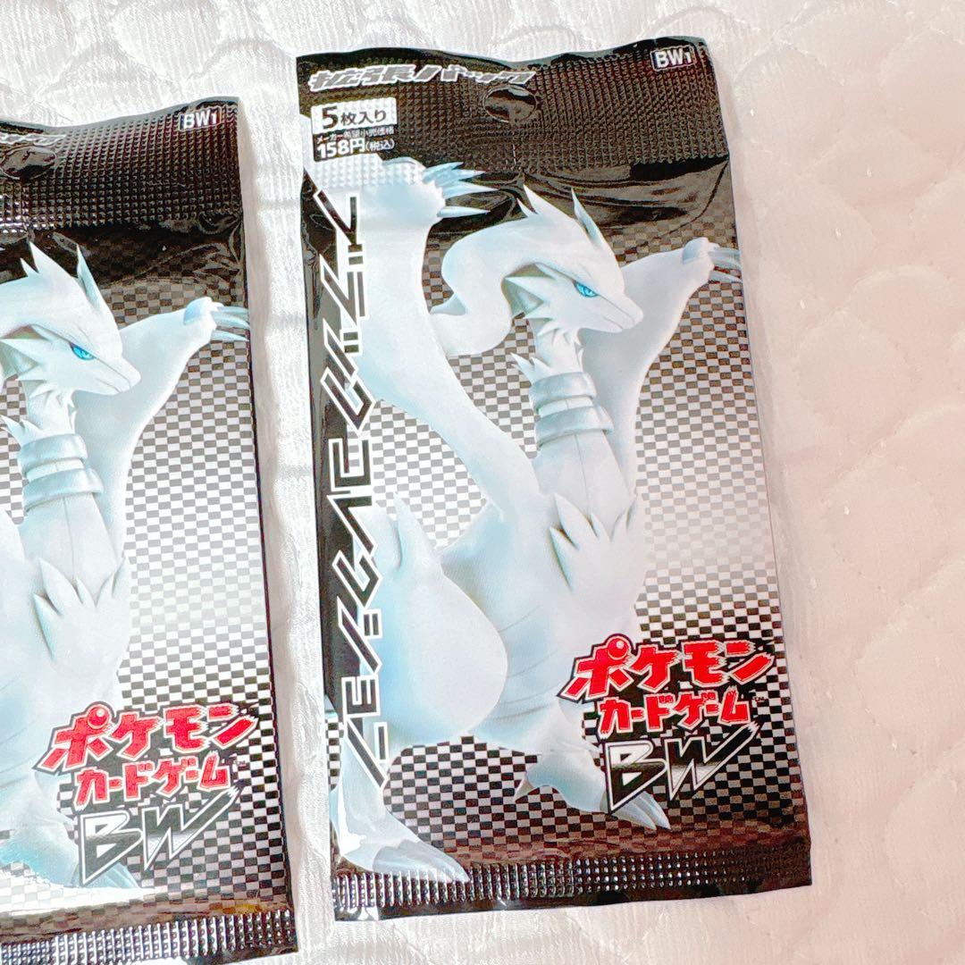 ポケモンカード　ブラックコレクション　ポケモンカードゲームBW 未開封　9パック