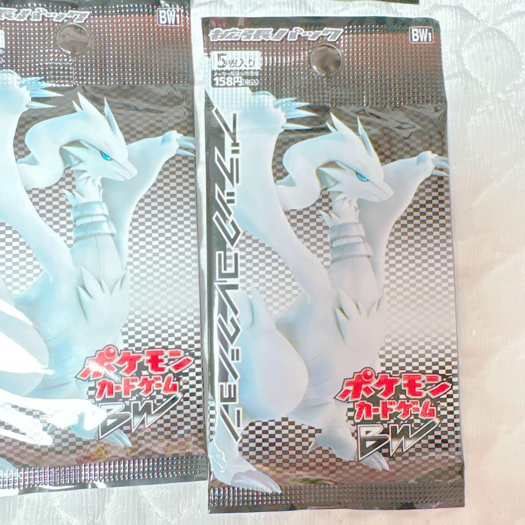 ポケモンカード　ブラックコレクション　ポケモンカードゲームBW 未開封　9パック