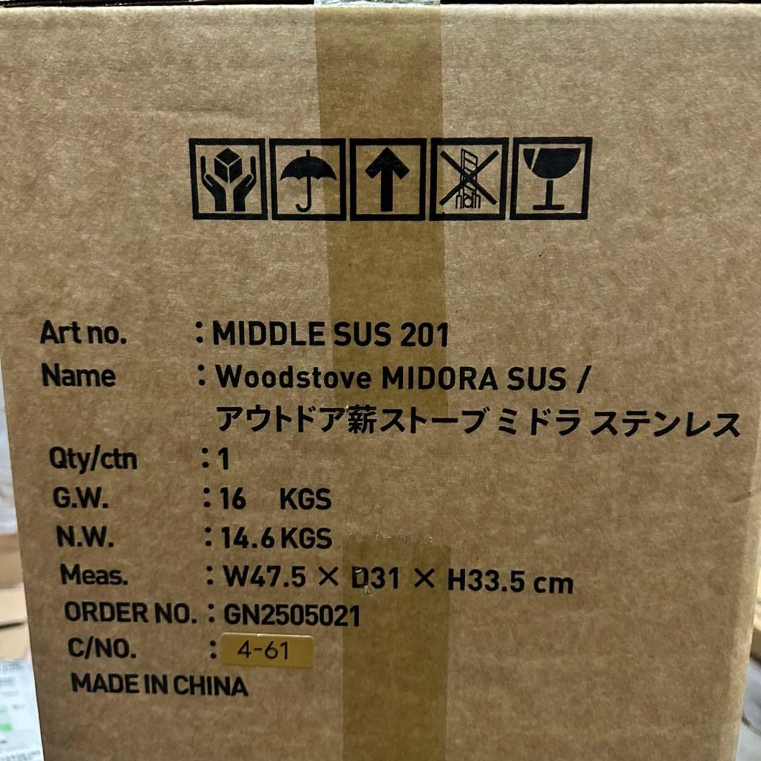Mt.SUMI マウントスミ アウトドア薪ストーブ ミドラ ステン