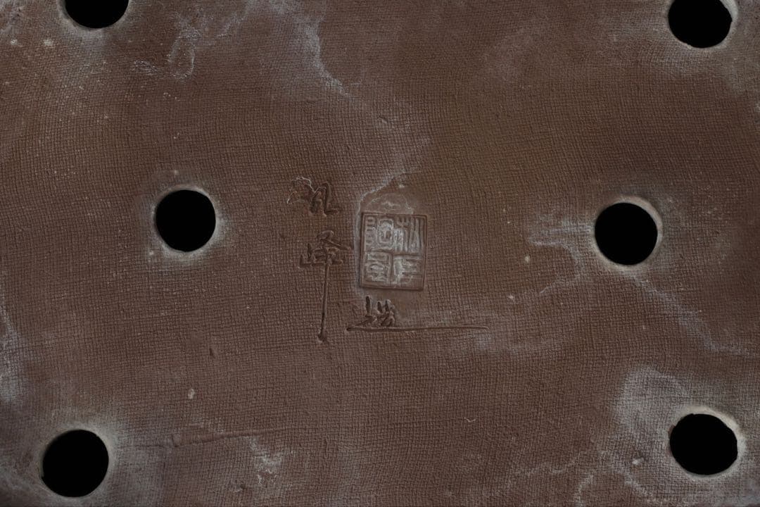 盆栽鉢 礼峰造 57㎝ 在銘 盆器 園芸 盆栽用具 古美術