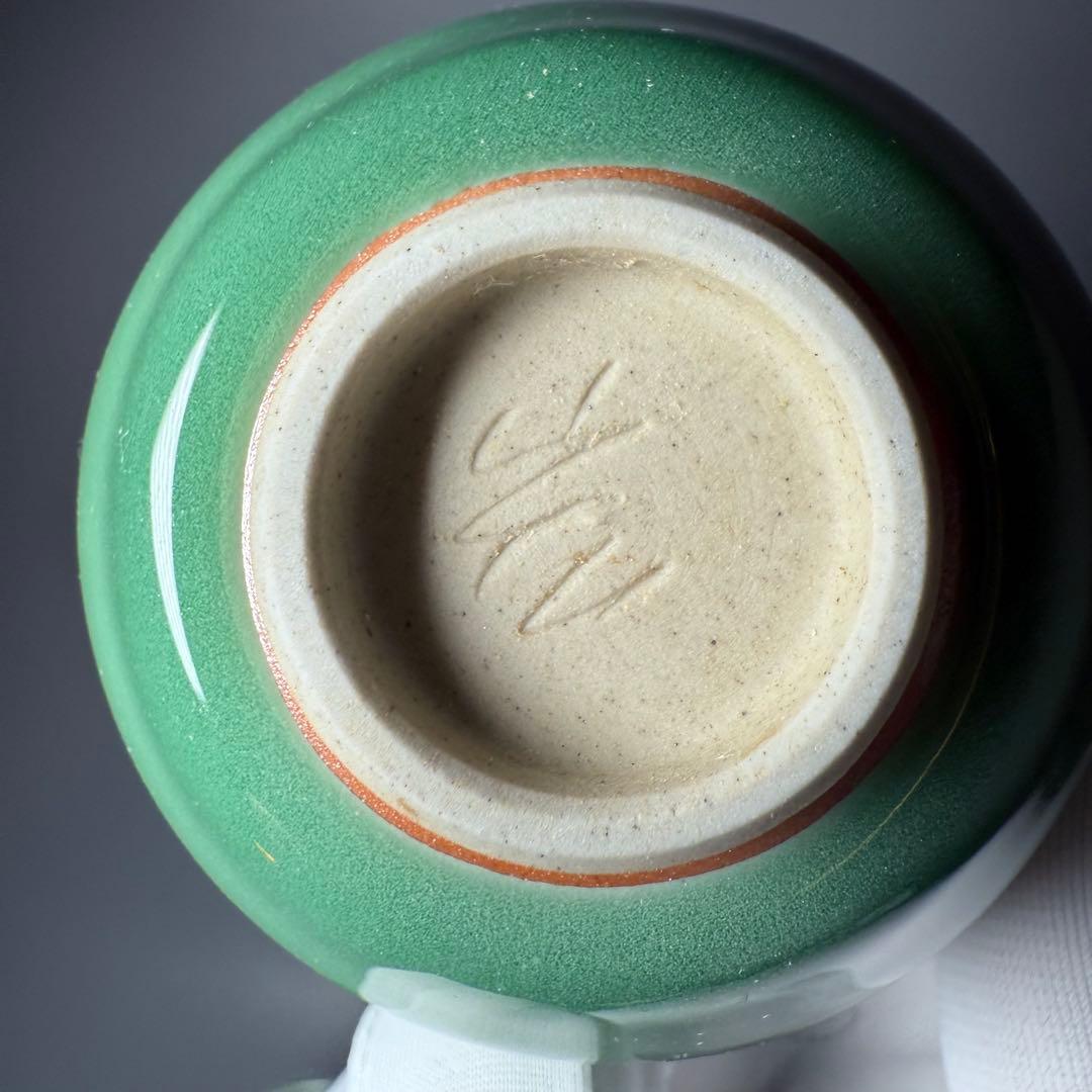 人間国宝 中島宏 造 青磁湯呑み 翡翠色 汲み出し 五客 共箱 未使用