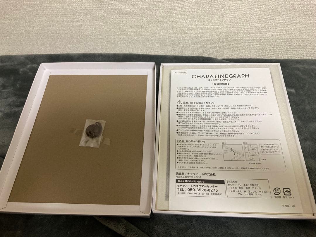 ウマ娘プリティーダービー　テイエムオペラオー　キャラファイングラフ