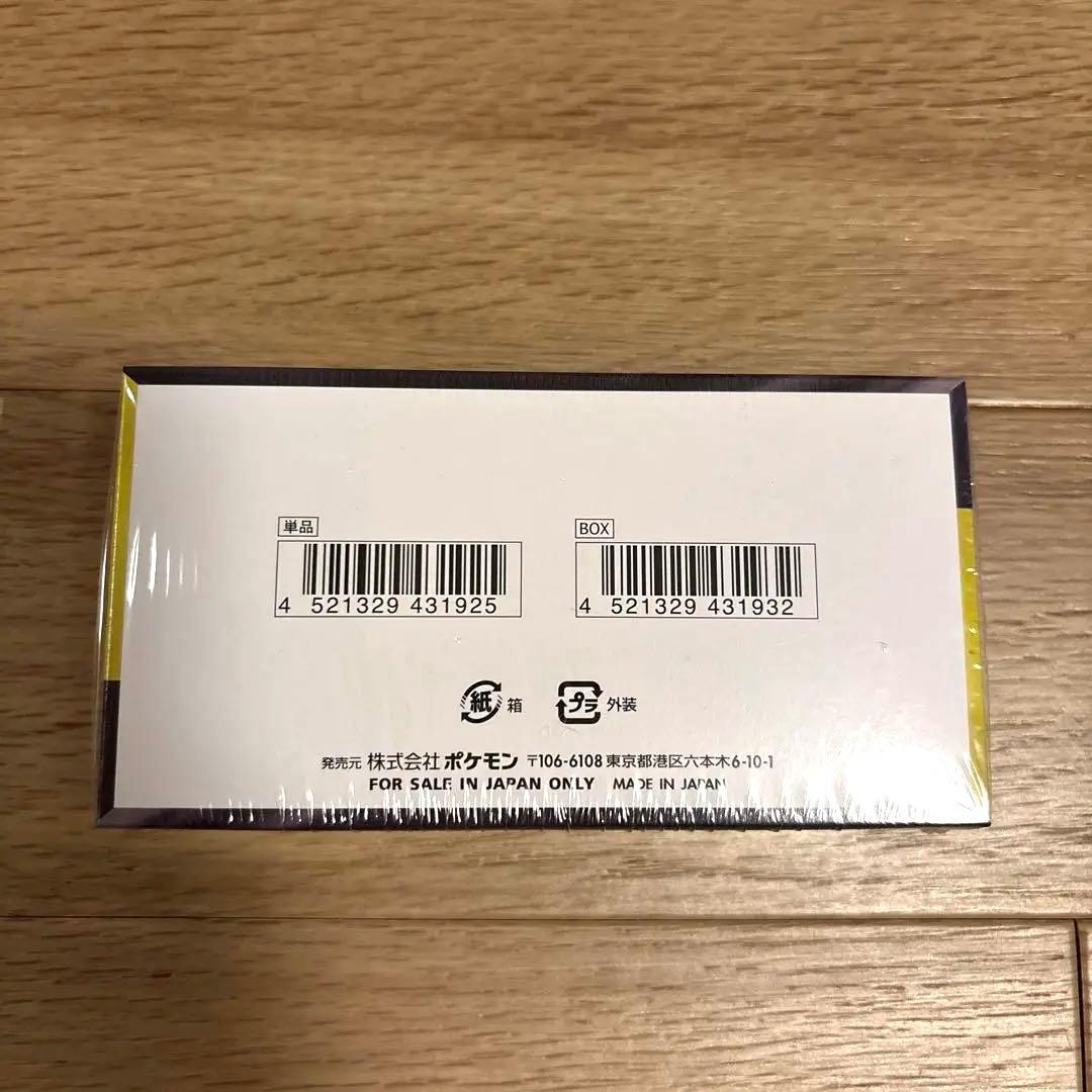 ポケモンカードゲーム MEGA ハイクラスパック MEGAドリームex BOX