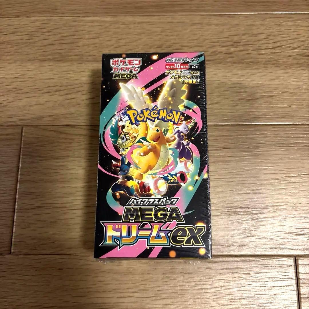 ポケモンカードゲーム MEGA ハイクラスパック MEGAドリームex BOX