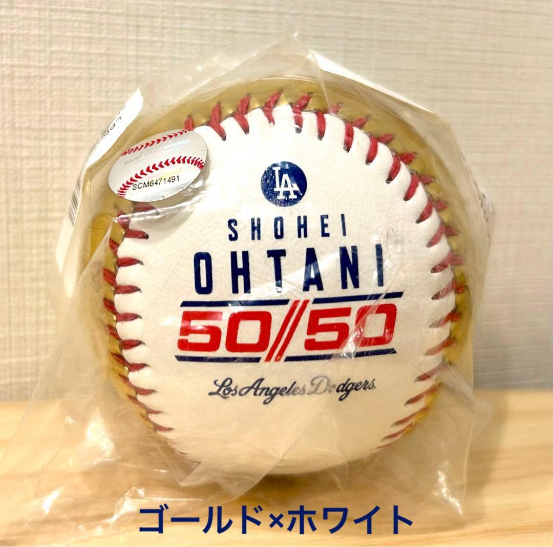 メジャーリーガー写真プリントボール