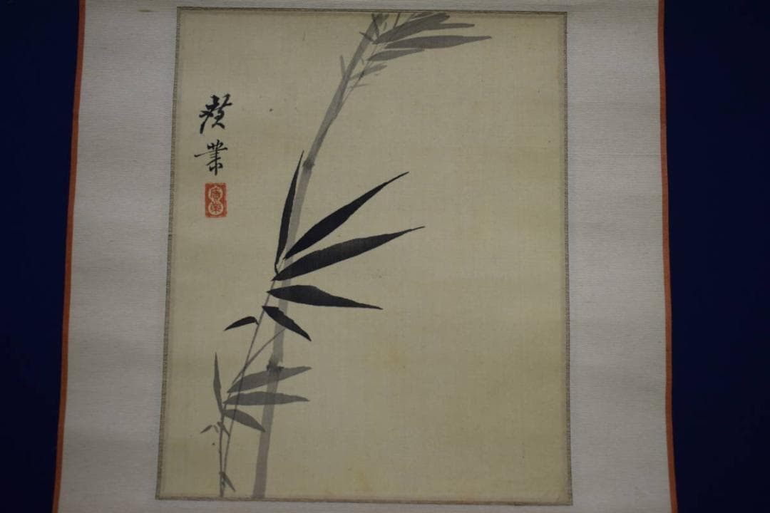 真作/熊谷直彦/山水小禽図/寺崎工業/竹図/合作/桐題箱付/布袋屋掛軸HI-26