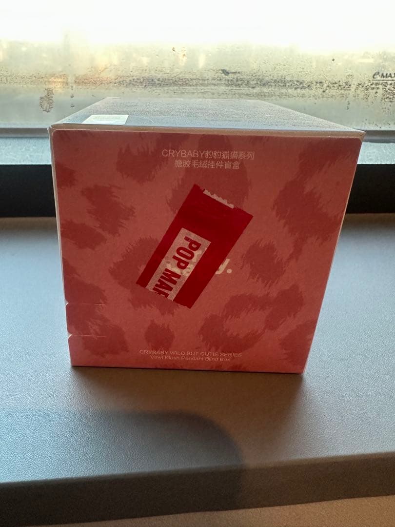 【新品・未開封】POP MART CRYBABY Wild but Cutie