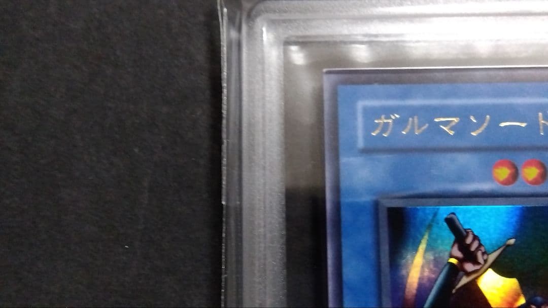 【ARS10】「ガルマソード」G3 ウルトラ DM3限定特典