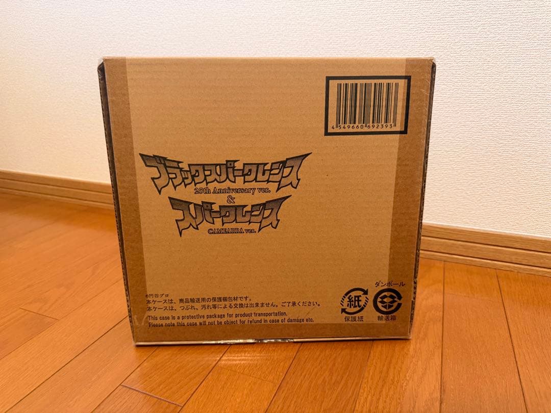 【未開封】ウルトラレプリカ ブラックスパークレンス 25th ＆スパークレンス