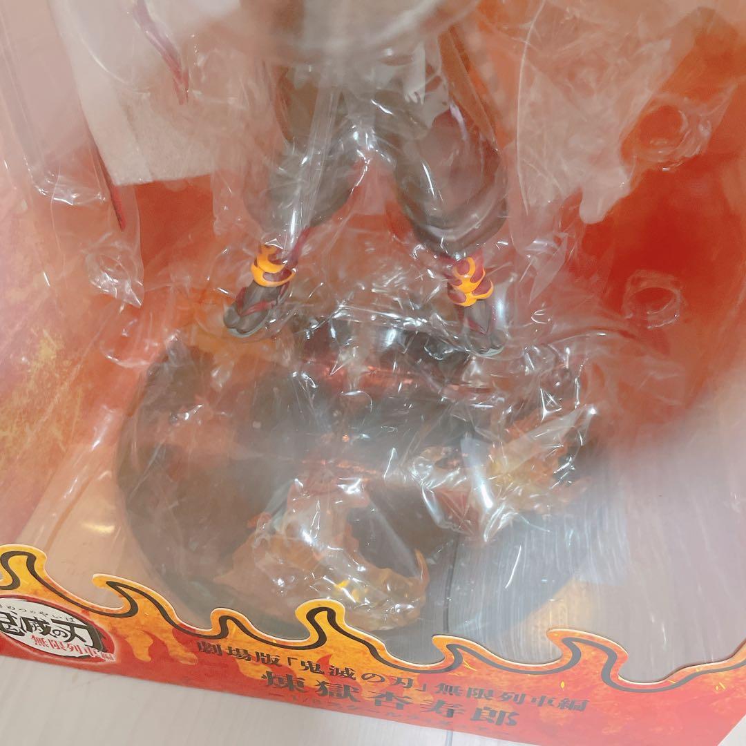 【最終値下】劇場版「鬼滅の刃」無限列車編 煉獄 杏寿郎 1/8スケールフィギュア