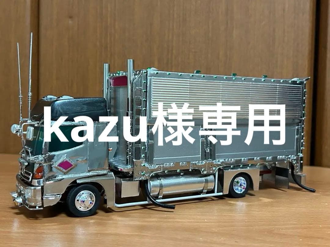 アオシマデコトラプラモデル⭐︎レンジャープロ造りボディ