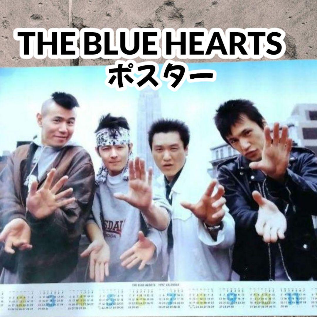 THE BLUE HEARTS カレンダー付きポスター昭和レトロ非売品 - メルカリ