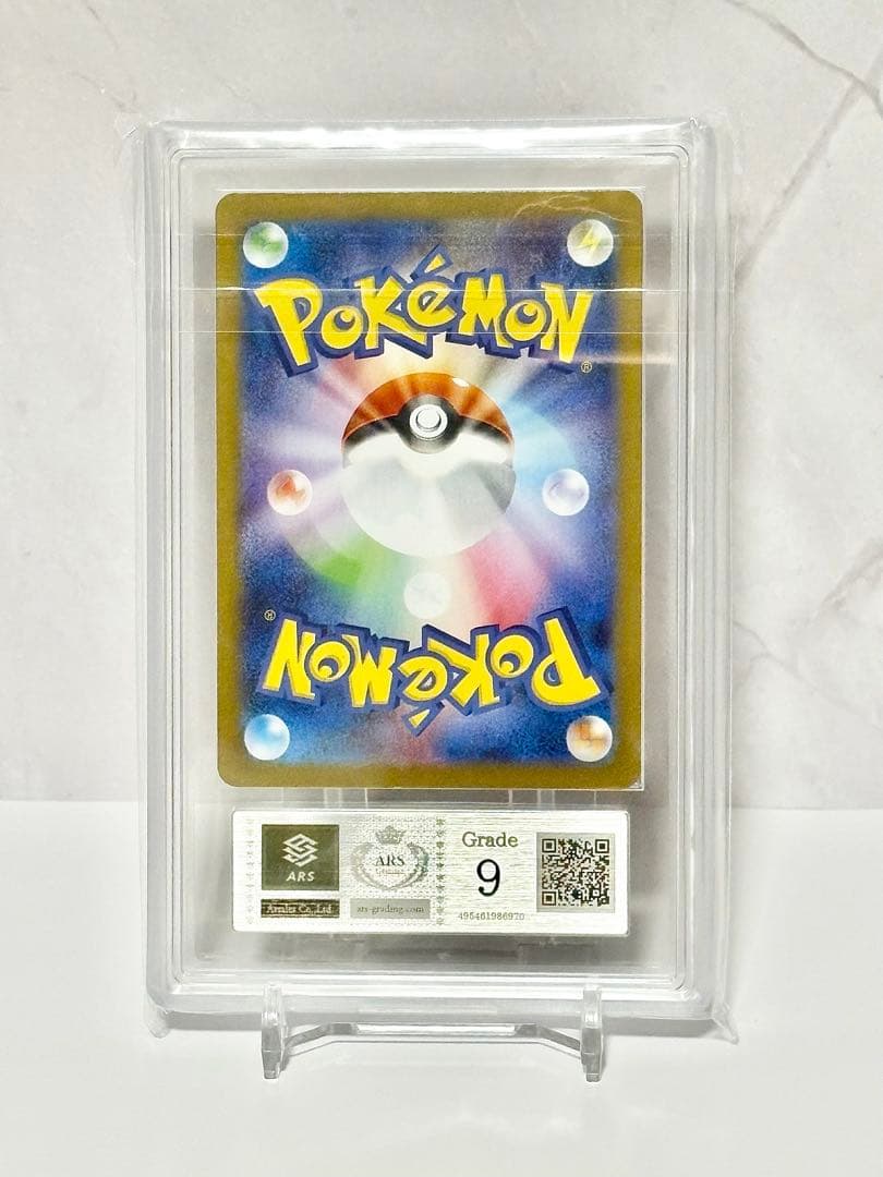 ★匿名配送★リーリエのピッピex SAR♪1オーナー ARS鑑定品‼︎