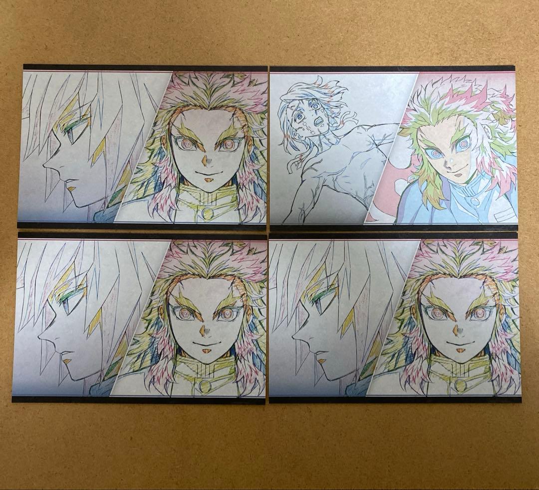 鬼滅の刃煉獄杏寿郎ufotableダイニングおすそ分けポストカード