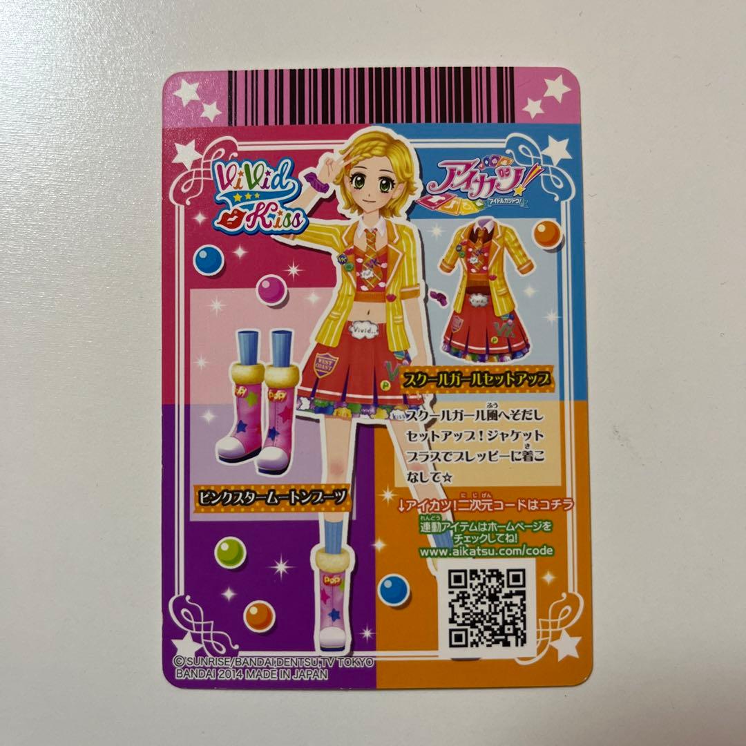 アイカツカード 新条ひなき - メルカリ