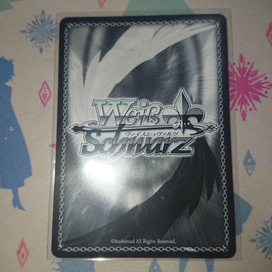 プロセカ ヴァイスシュヴァルツ SP 望月穂波 勇気のあとに 望月穂波