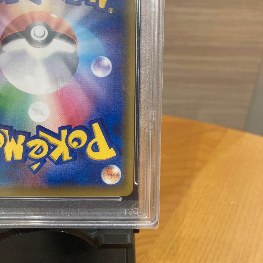 ソルガレオ＆ルナアーラGX SA PSA10 リーリエ ドリームリーグ収録