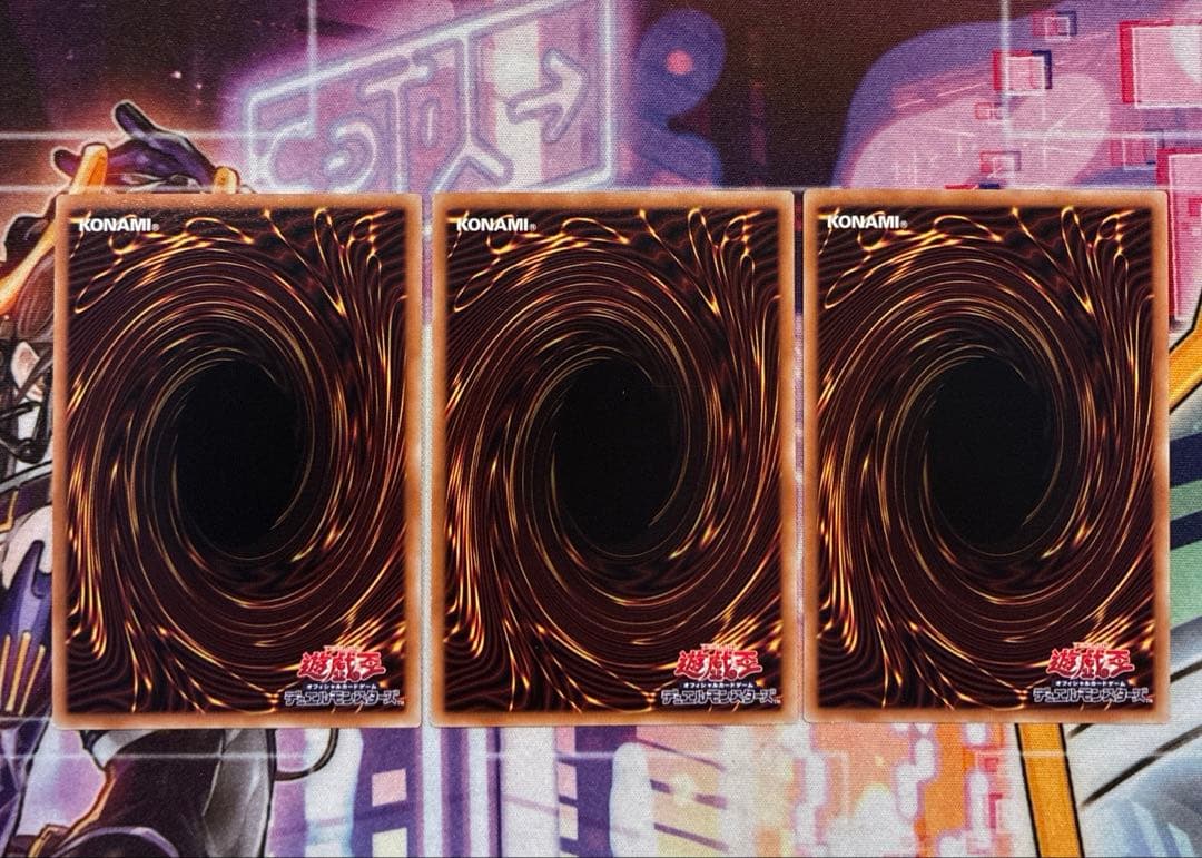 遊戯王　滅びの黒魔術師　合体魔竜ティマイオス　ティマイオスの眼光　プリズマ