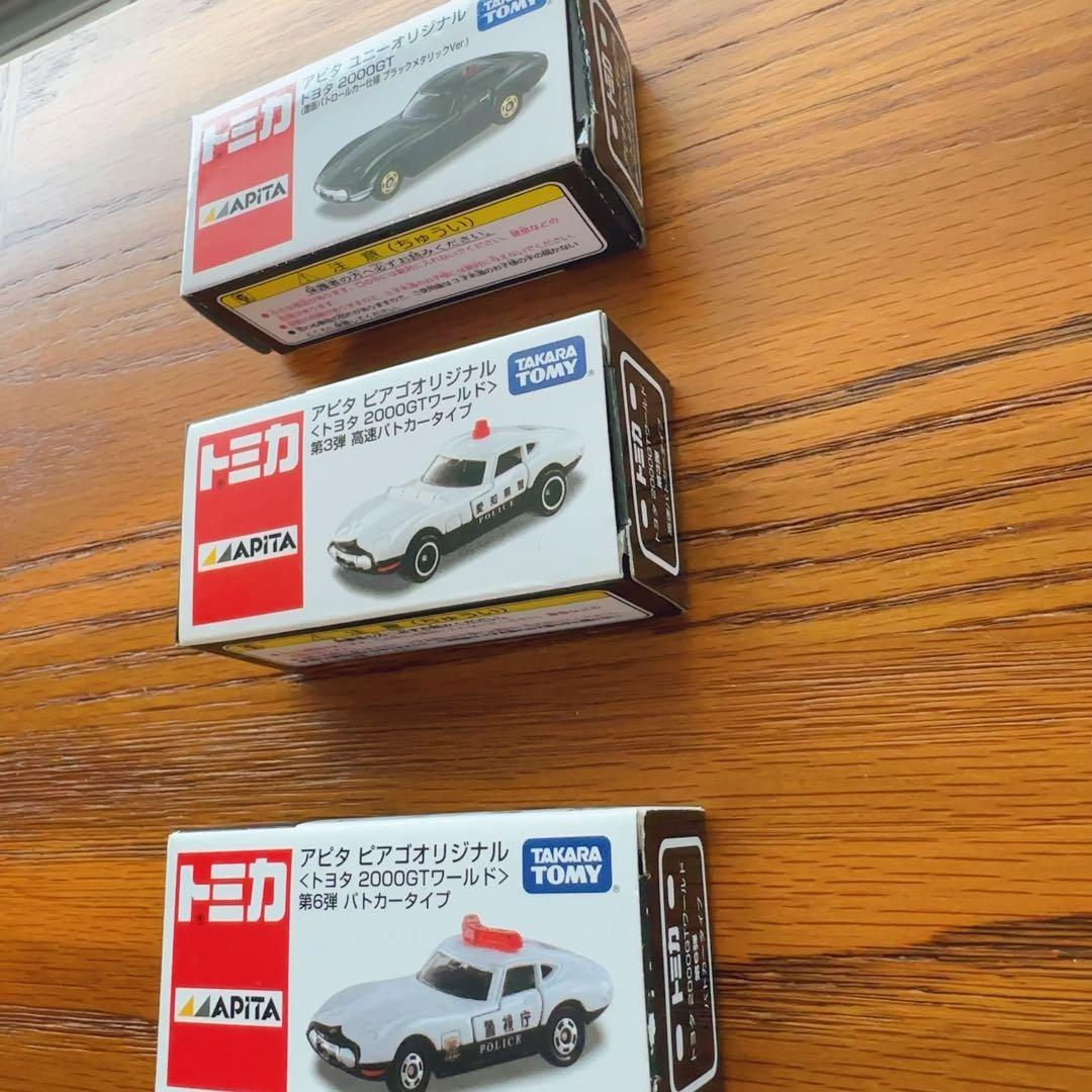 新品　アピタオリジナル　トミカ 2000GT パトカーまとめ売り