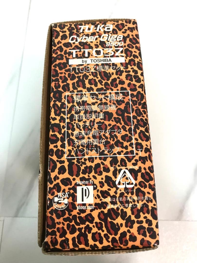 浜崎あゆみ tu-ka ツーカー ガラケー 本体 未開封 携帯電話 TU-KA