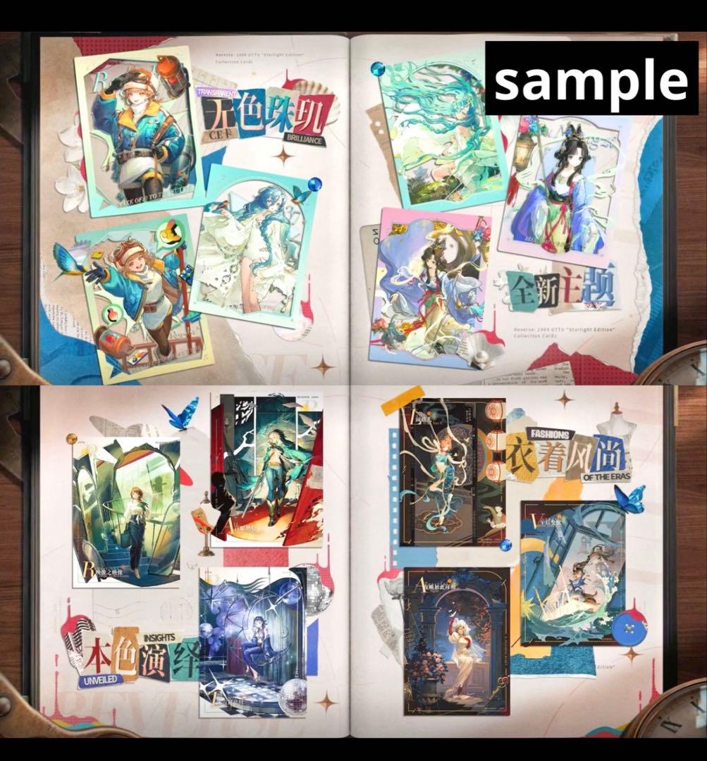 リバース:1999 UTTUカード 第ニ弾 2ボックス - メルカリ