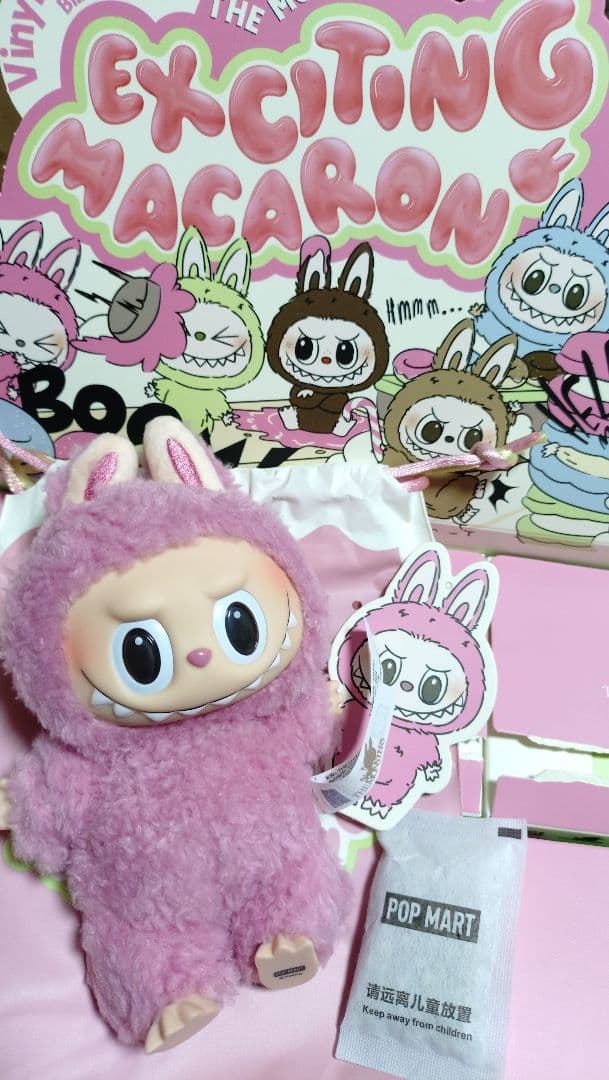 【正規品】マカロン　ラブブ　3個セット