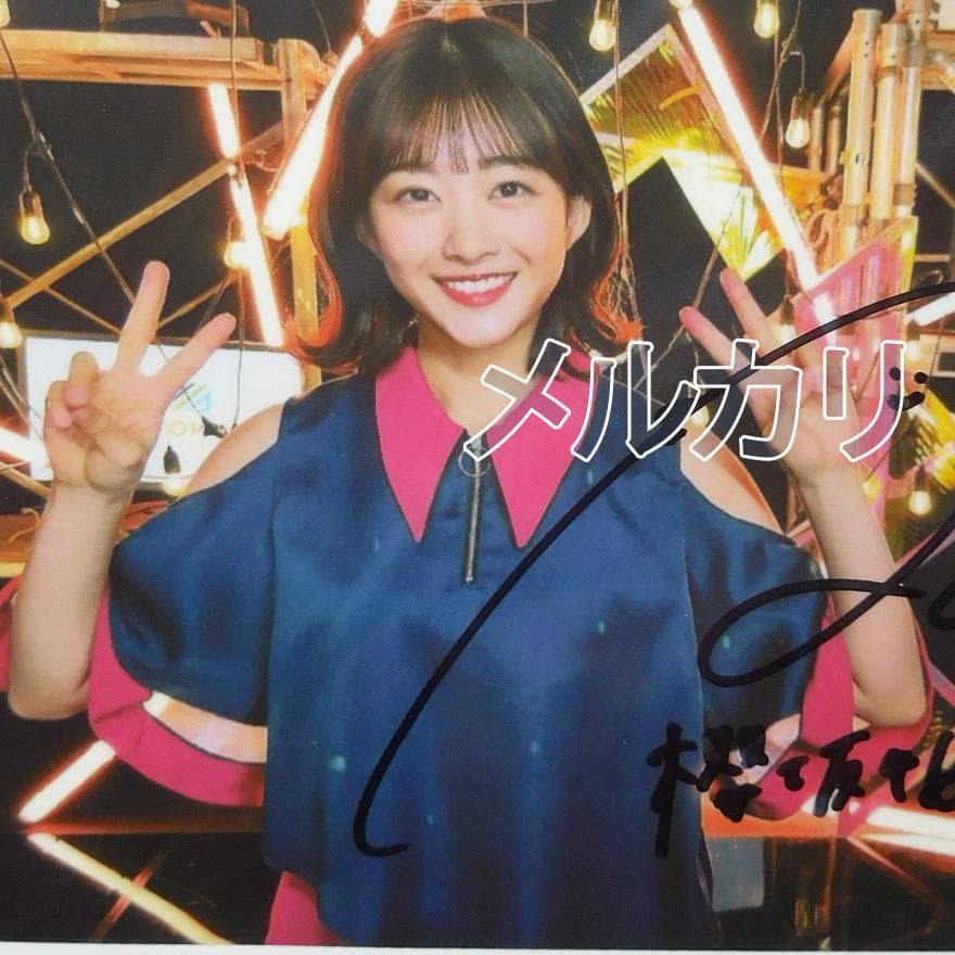 原田葵 直筆サイン入りチェキ フジテレビアナウンサー 元櫻坂46女子