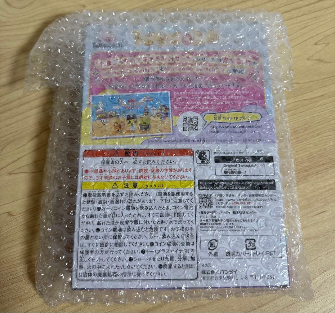 Original Tamagotchi プチプチおみせっちのはいしゃさん