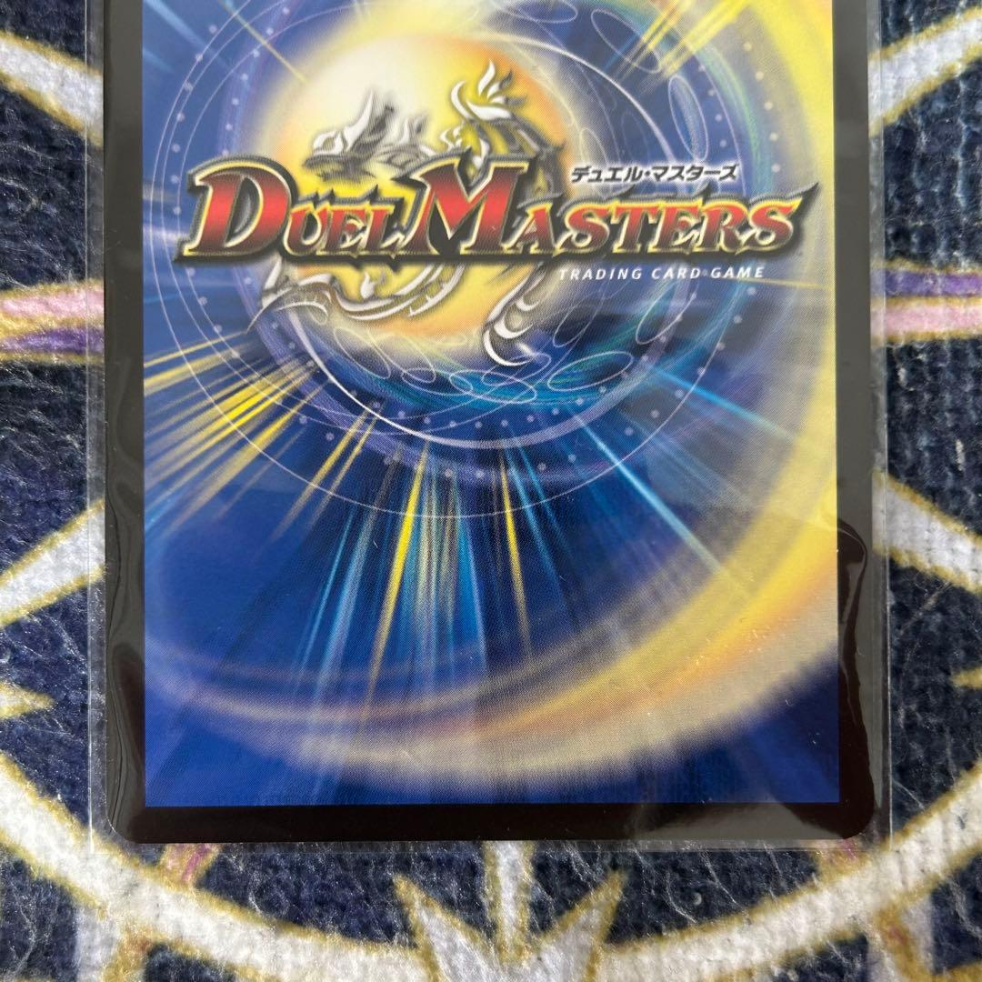 光開の精霊サイフォゲート 金