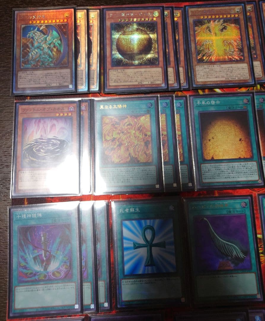 遊戯王カード ラーの翼神竜デッキ